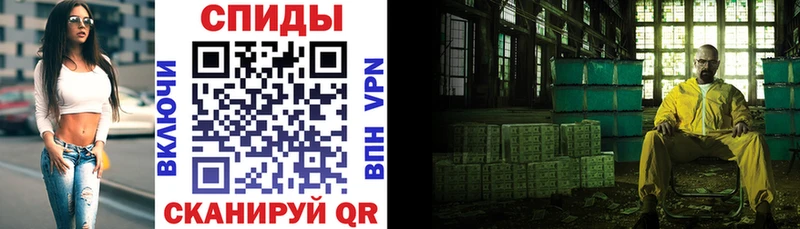 АМФ Premium  где найти   Арамиль 