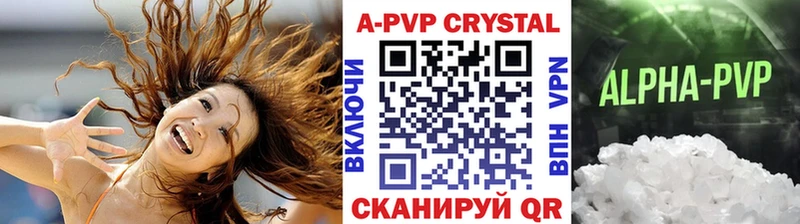 Alfa_PVP мука  blacksprut   Арамиль 