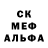 MDMA кристаллы Leila Bugubaeva