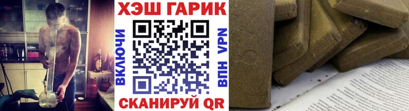 mega tor  это формула  Арамиль  ГАШ хэш  где найти наркотики 