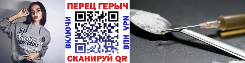 где купить наркотик  Арамиль  Героин VHQ 