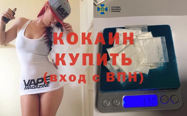 кокаин Алексеевка