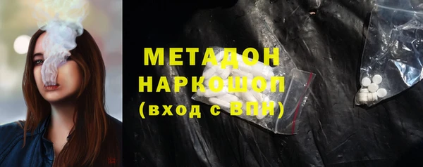 PSILOCYBIN Гвардейск