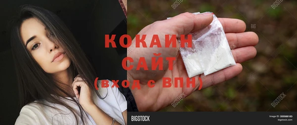 альфа пвп VHQ Галич