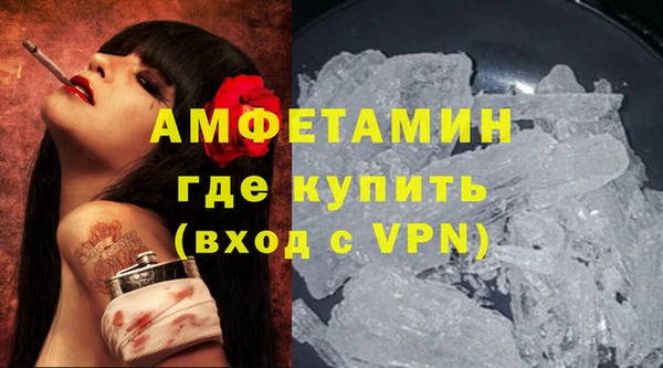 экстази Гатчина