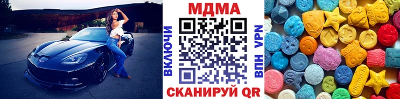 MDMA VHQ  mega ссылка  Арамиль  хочу  