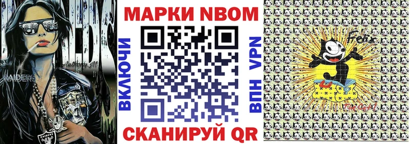 дарнет шоп  Арамиль  Марки N-bome 1,5мг 