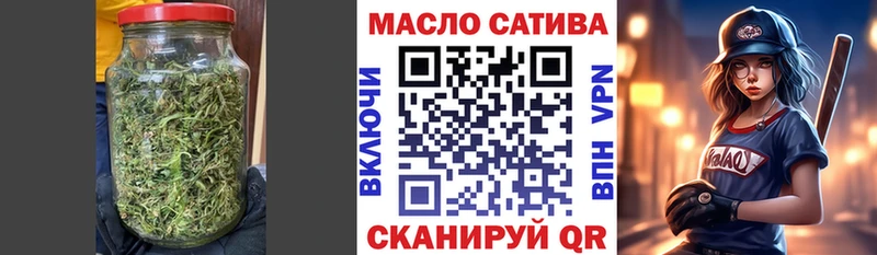 ТГК жижа  где купить наркотик  Арамиль 